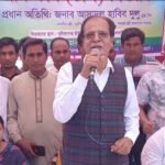 তিস্তা মহাপরিকল্পনা বাস্তবায়ন না হলে&hellip;