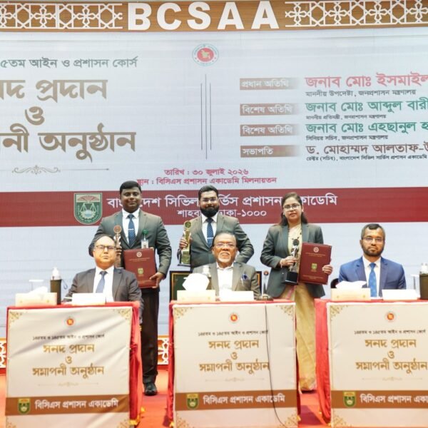 বিসিএস প্রশাসন একাডেমিতে ১৪৪তম ও ১৪৫তম আইন ও প্রশাসন কোর্সের সমাপনী অনুষ্ঠিত