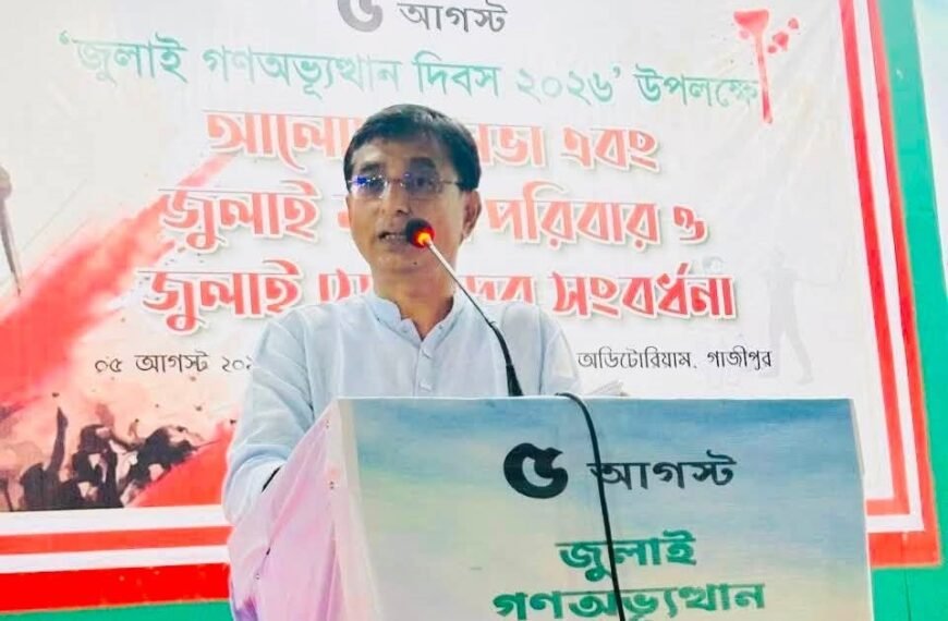 গাজীপুরে জুলাই শহিদ পরিবার ও&hellip;