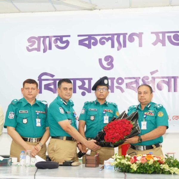 ফুলেল শুভেচ্ছা ও সম্মাননায় বিদায় নিলেন কেএমপি পুলিশ কমিশনার