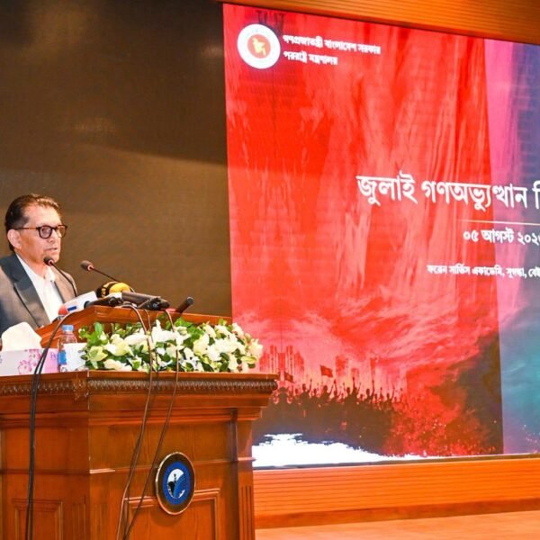 পররাষ্ট্র মন্ত্রণালয়ে ‘জুলাই গণঅভ্যুত্থান দিবস ২০২৬’ পালিত