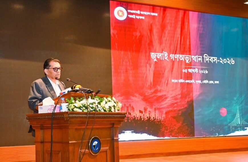 পররাষ্ট্র মন্ত্রণালয়ে ‘জুলাই গণঅভ্যুত্থান দিবস…