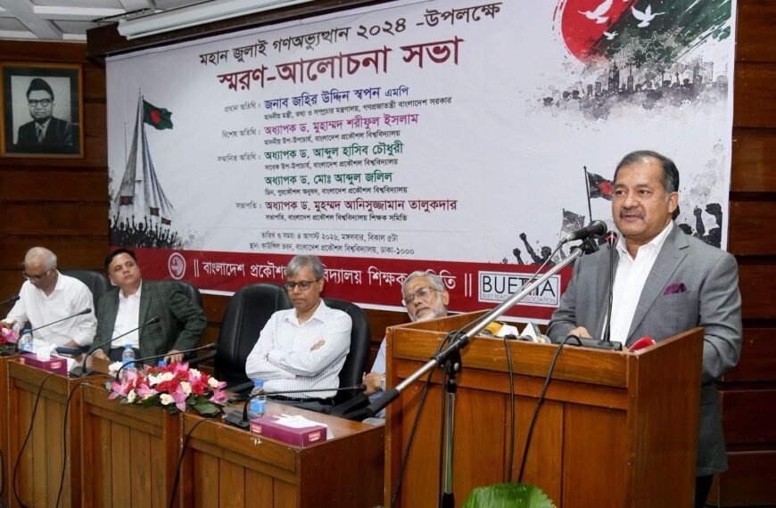 গণতান্ত্রিক ব্যবস্থাকে প্রাতিষ্ঠানিক করতে পারলেই…