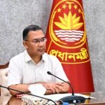 প্রধানমন্ত্রী তারেক রহমানের উপস্থিতিতে বন্ধ…