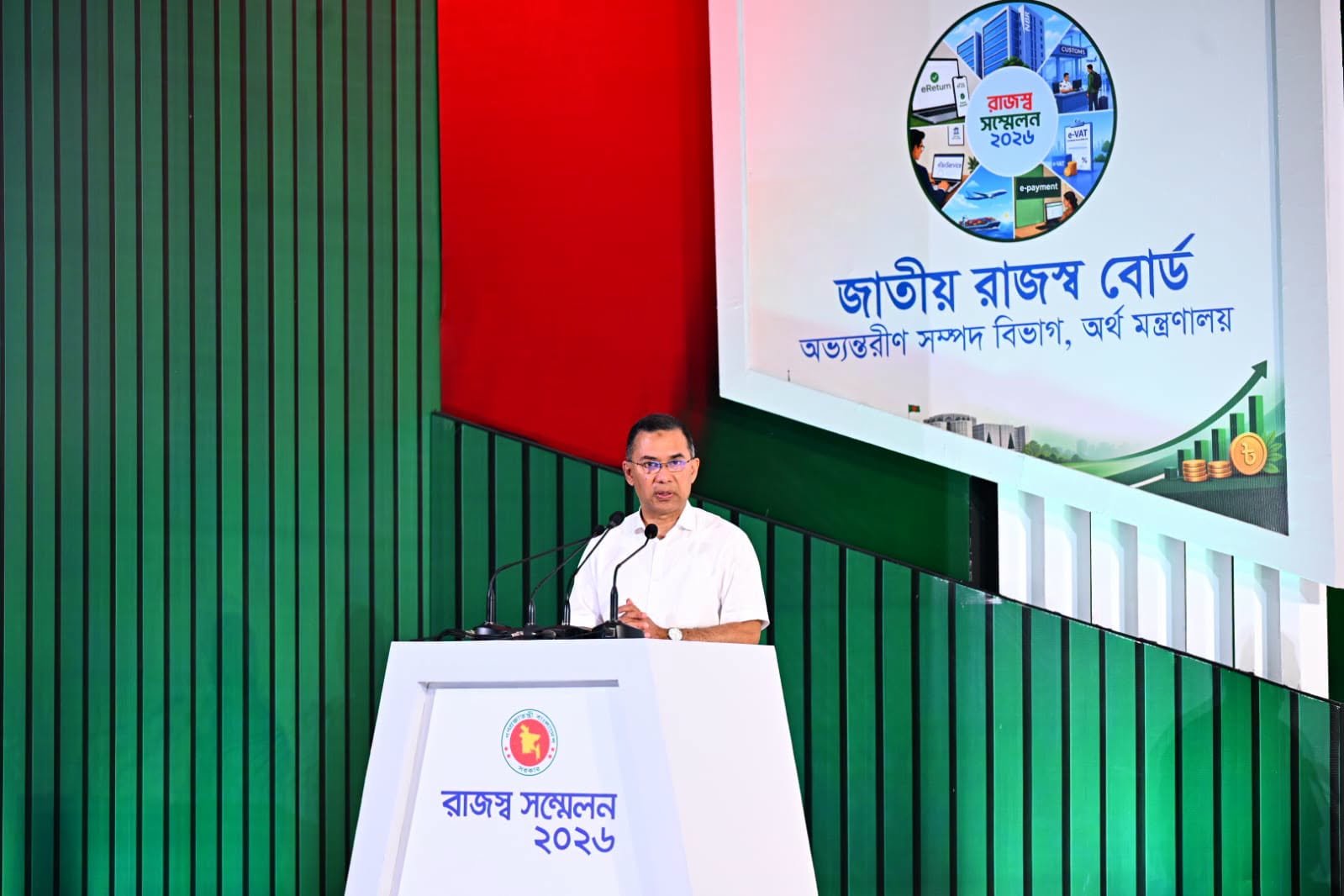 জনবান্ধব রাজস্ব কাঠামো গড়তে চায় সরকার: প্রধানমন্ত্রী তারেক রহমান
