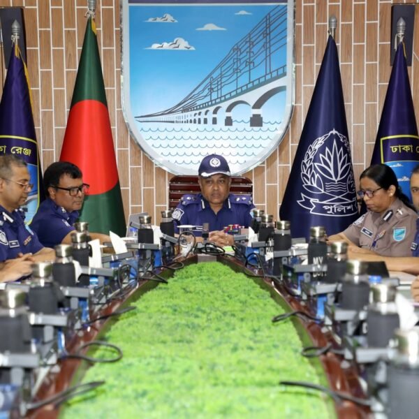 ঢাকা রেঞ্জে পুলিশের জুলাই মাসের মাসিক অপরাধ পর্যালোচনা সভা&hellip;