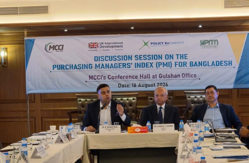 বাংলাদেশ PMI-এর বিস্তৃত ব্যবহারে MCCI-PEB-এর…
