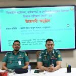 ভিআইপি প্রটোকল ও কেপিআই নিরাপত্তায়&hellip;