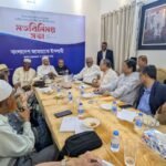 সংবাদপত্রের সম্পাদকদের সাথে বিরোধীদলীয় নেতার&hellip;