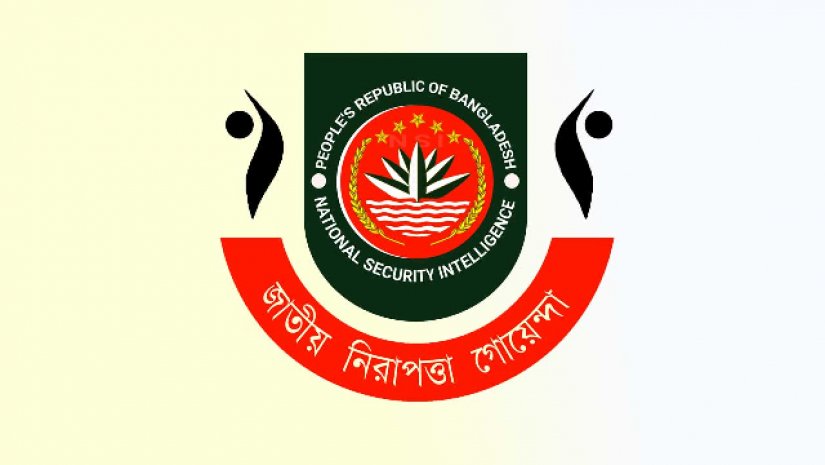 এনএসআইর পরিচালক পদে পুলিশের দুই&hellip;