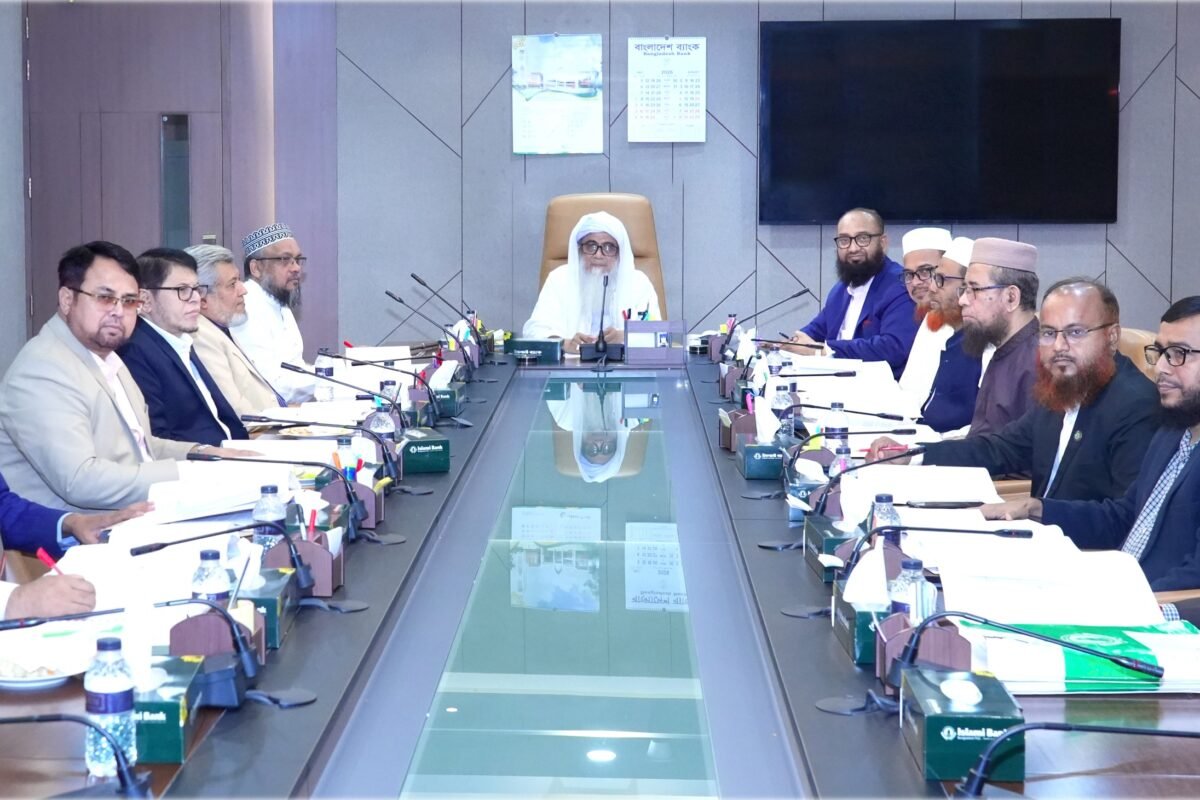 ইসলামী ব্যাংকের শরী’আহ সুপারভাইজরি কমিটির সভা অনুষ্ঠিত