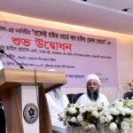 জাতি, ধর্ম এবং রাজনৈতিক পরিচয়&hellip;
