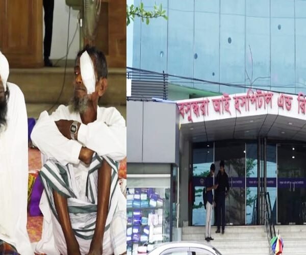 বসুন্ধরার মানবিক উদ্যোগে বিনামূল্যে চিকিৎসায় ৩৬ রোগীর চোখে ফিরল&hellip;