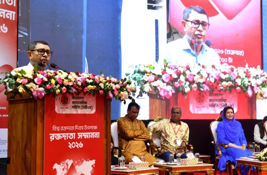 থ্যালাসেমিয়া রোগীদের সর্বোচ্চ সহযোগিতার প্রতিশ্রুতি স্বাস্থ্যমন্ত্রীর