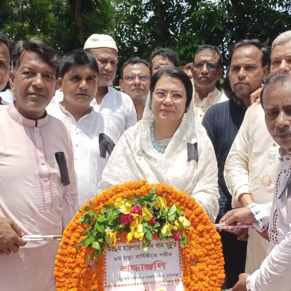 শ্রদ্ধা, দোয়া ও স্মরণে সাবেক মন্ত্রী হারুণার রশিদ খান&hellip;