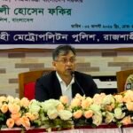 আইনশৃঙ্খলা পরিস্থিতির টেকসই উন্নয়ন সরকারের&hellip;