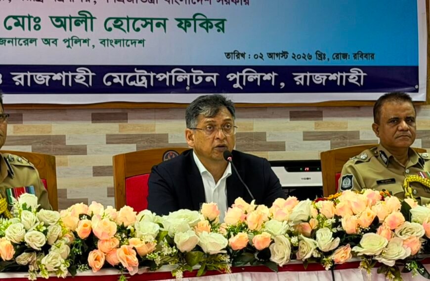 আইনশৃঙ্খলা পরিস্থিতির টেকসই উন্নয়ন সরকারের&hellip;