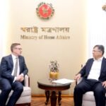 আঞ্চলিক নিরাপত্তা ও অভিবাসন ব্যবস্থাপনায়&hellip;