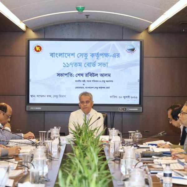 বাংলাদেশ সেতু কর্তৃপক্ষের ১১৭তম বোর্ড সভায় সৌর বিদ্যুৎ উৎপাদনসহ&hellip;