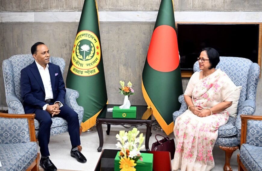 ভারপ্রাপ্ত স্পীকারের সাথে রেফিউজি এন্ড…