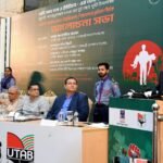 ফ্যাসিবাদবিরোধী জাতীয় ঐক্য বজায় রাখার…