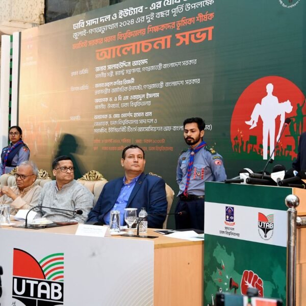 ফ্যাসিবাদবিরোধী জাতীয় ঐক্য বজায় রাখার আহ্বান স্বরাষ্ট্রমন্ত্রীর