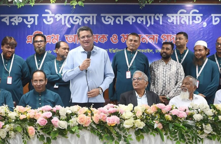 ঐক্যবদ্ধভাবে মানুষের কল্যাণে কাজ করতে&hellip;