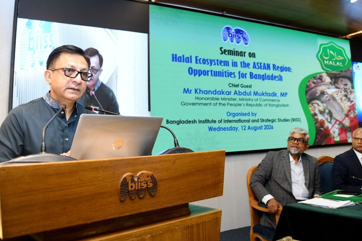 হালাল অর্থনীতি হতে পারে নতুন সম্ভাবনার অন্যতম বড় ক্ষেত্র : বাণিজ্যমন্ত্রী
