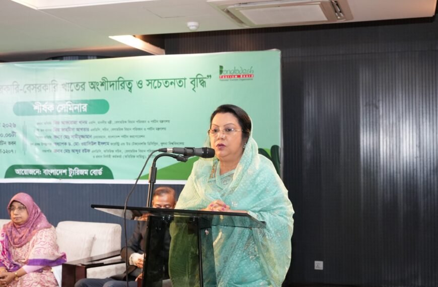 ইকো-ট্যুরিজম প্রসারে সরকারি-বেসরকারি অংশীদারিত্ব বাড়ানোর আহ্বান জানালেন…