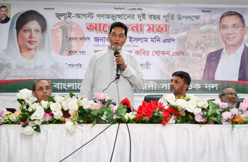 জনগণের সরকার সবার সহায়তায় বিদ্যুৎ ও জ্বালানি&hellip;