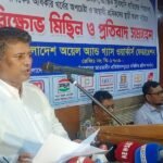 বেসরকারি পরিশোধিত জ্বালানি আমদানিতে প্রধানমন্ত্রীর&hellip;