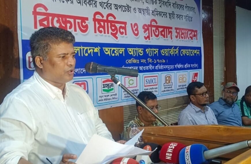 বেসরকারি পরিশোধিত জ্বালানি আমদানিতে প্রধানমন্ত্রীর&hellip;