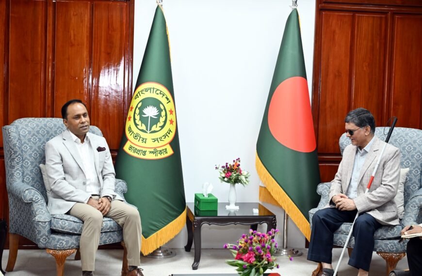 ভারপ্রাপ্ত স্পীকারের সাথে ব্লাইন্ড এডুকেশন&hellip;
