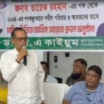 জুলাইয়ের যোদ্ধারা আমাদের পরিবারের অংশ, তাদের পাশে থাকব: ড. এম এ কাইয়ুম