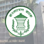 নীতি সুদহার অপরিবর্তিত রাখল বাংলাদেশ&hellip;