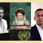 জাতিসংঘের মঞ্চে জিয়া পরিবারের তৃতীয়…