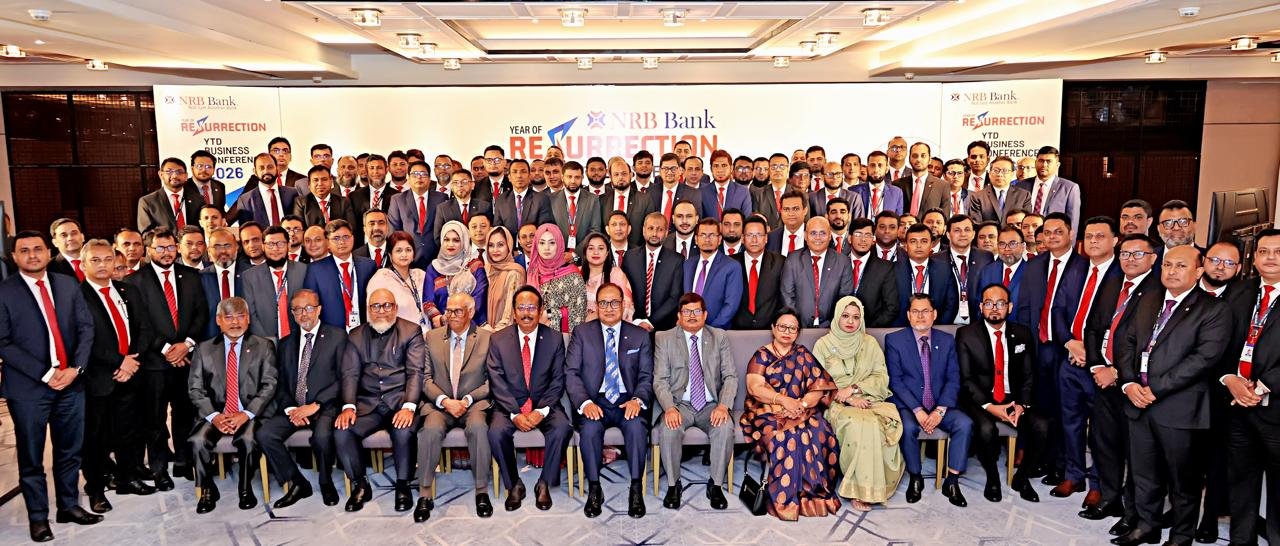 এনআরবি ব্যাংকের ইয়ার-টু-ডেট ব্যবসায়িক পর্যালোচনা সভা ২০২৬ অনুষ্ঠিত