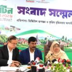 সপ্তাহব্যাপী বর্ণিল আয়োজনে বিশ্ব পর্যটন দিবস ২০২৬