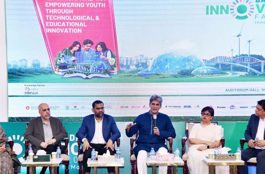 উদ্ভাবন ও প্রযুক্তিনির্ভর দক্ষতায় ভবিষ্যৎ উপযোগী জনশক্তি&hellip;