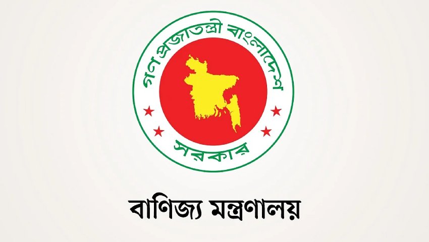 বিশ্বের বৃহত্তম বাণিজ্যিক জোটে যুক্ত&hellip;