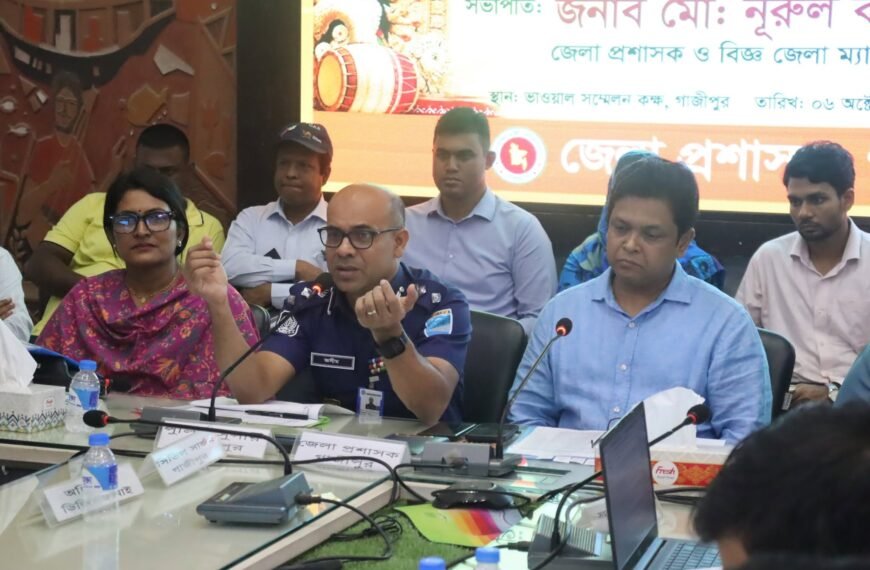গাজীপুরে শারদীয় দুর্গাপূজা ২০২৬ উদযাপন উপলক্ষে প্রস্তুতিমূলক&hellip;