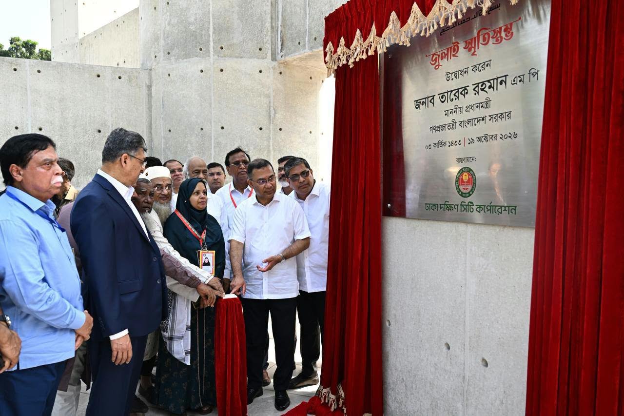শহীদ পরিবারের সদস্যদের সঙ্গে নিয়ে জুলাই স্মৃতিস্তম্ভ উদ্বোধন করলেন প্রধানমন্ত্রী তারেক রহমান
