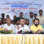 খেলাধুলার চর্চায় ঐক্যবদ্ধ ও শৃঙ্খলাবদ্ধ&hellip;