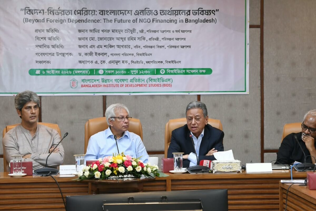 এনজিও, বেসরকারি খাত এবং সরকারের মধ্যে শক্তিশালী ও প্রাতিষ্ঠানিক অংশীদারিত্ব গড়ে তোলা গুরুত্বপূর্ণ : অর্থ ও পরিকল্পনা মন্ত্রী