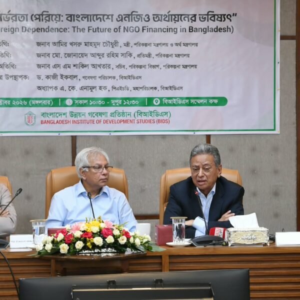 এনজিও, বেসরকারি খাত এবং সরকারের মধ্যে শক্তিশালী ও প্রাতিষ্ঠানিক অংশীদারিত্ব গড়ে তোলা গুরুত্বপূর্ণ : অর্থ ও পরিকল্পনা মন্ত্রী