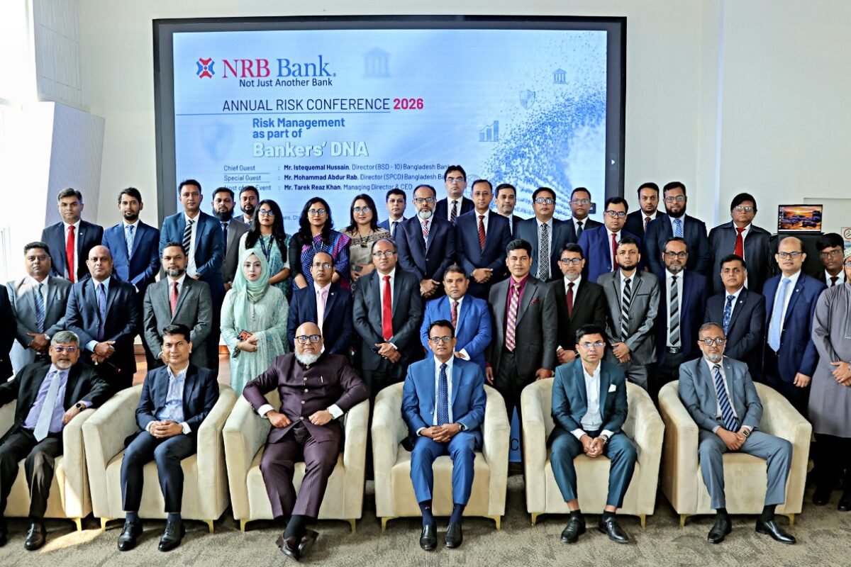 এনআরবি ব্যাংকের বার্ষিক ঝুঁকি ব্যবস্থাপনা সম্মেলন অনুষ্ঠিত