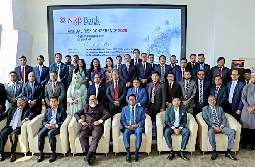 এনআরবি ব্যাংকের বার্ষিক ঝুঁকি ব্যবস্থাপনা সম্মেলন অনুষ্ঠিত