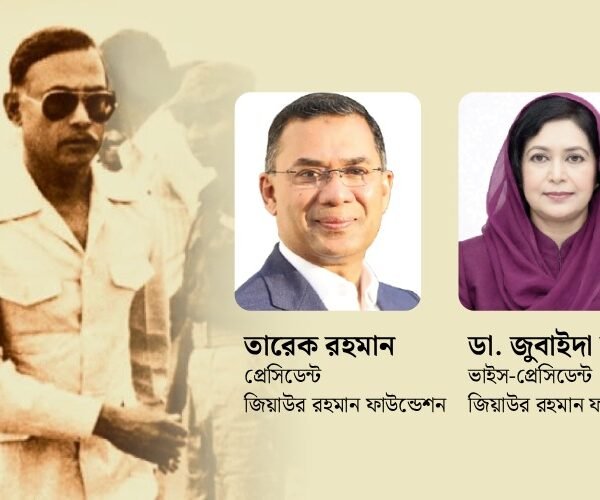 মানবসেবায় জিয়াউর রহমান ফাউন্ডেশনের ২৭ বছর