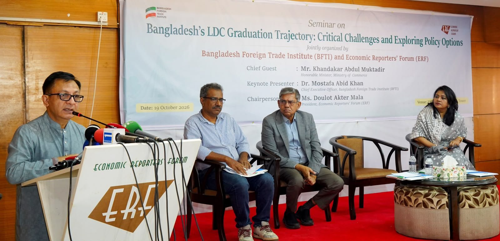 এলডিসি উত্তরণ পেছানোর সিদ্ধান্ত অক্টোবরেই আসবে, আশা বাণিজ্যমন্ত্রীর