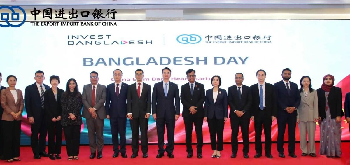 চীনের শীর্ষ ব্যাংকগুলোর সামনে বাংলাদেশের বিনিয়োগ সম্ভাবনা তুলে ধরল ইনভেস্ট বাংলাদেশ
